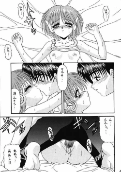 Page 22 of BLUE BLOOD'S vol. 3