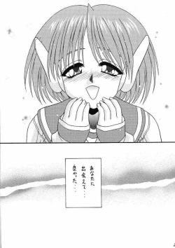 Page 28 of BLUE BLOOD'S vol. 3