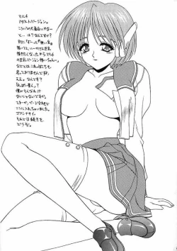 Page 6 of BLUE BLOOD'S vol. 3