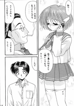 Page 7 of BLUE BLOOD'S vol. 3