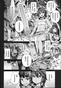 Page 3 of VictimGirls 19 JEZEBEL AMAZONES