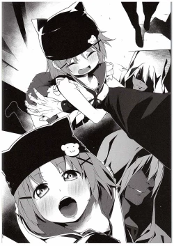 Page 3 of Gakkou Flesh