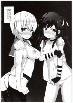 Page 7 of Gakkou Flesh