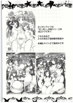 Page 33 of Namassuka!? Everyday!