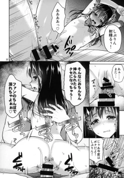 Page 21 of Shibu-rin ga Low Angler ni nerawareta you desu.