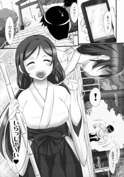 Page 2 of Yatte mireba eeyan ?