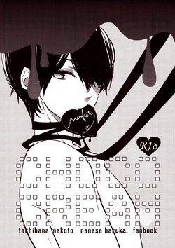 Download CHOCO CREAM