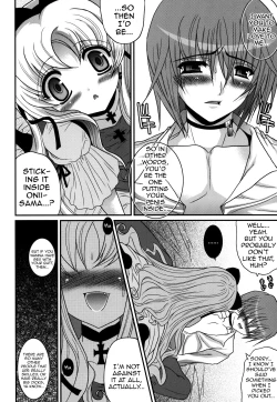 Page 6 of Shoukan Chaos