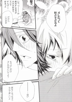 Page 28 of LOVE らぷれす