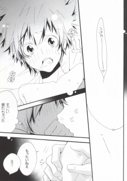 Page 5 of LOVE らぷれす