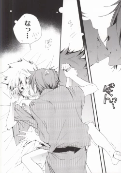 Page 6 of LOVE らぷれす