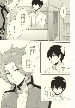 Page 14 of Round About