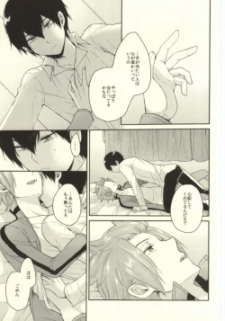 Page 18 of Round About