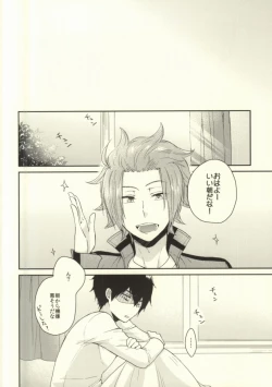 Page 25 of Round About