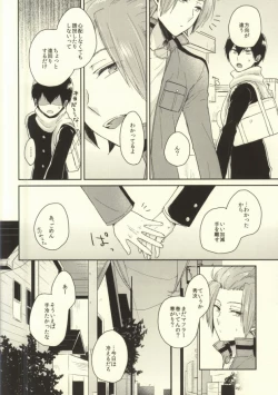 Page 5 of Round About