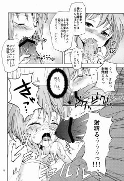 Page 8 of Yuuwaku Drop