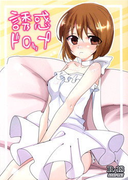 Download Yuuwaku Drop