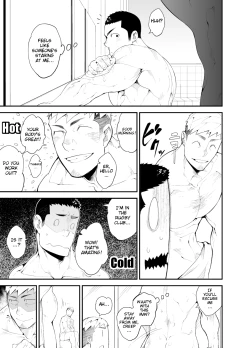 Page 11 of Kataomoi Monopoly | One-sided love Monopoly