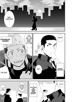 Page 3 of Kataomoi Monopoly | One-sided love Monopoly