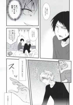 Page 17 of Futanari-san