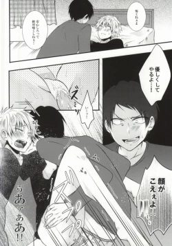 Page 20 of Futanari-san