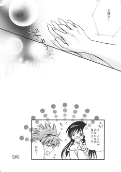 Page 22 of Lovery Summer Girls!