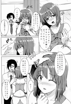 Page 7 of Rensa Honnou Idol