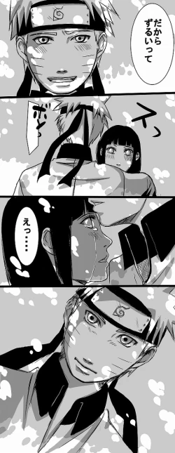 Page 15 of flavor of life naruto