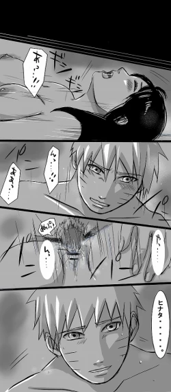 Page 8 of flavor of life naruto