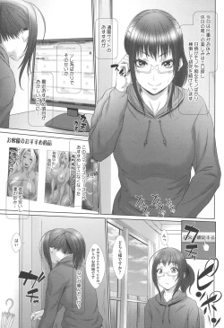 Page 150 of Tropical! Banana Carnival