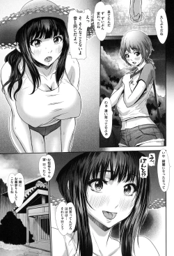 Page 24 of Tropical! Banana Carnival