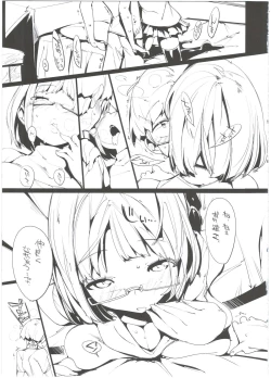 Page 11 of Popuni Kei Joshi Panic! 2