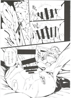 Page 15 of Popuni Kei Joshi Panic! 2