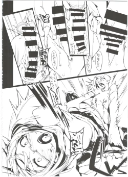 Page 16 of Popuni Kei Joshi Panic! 2