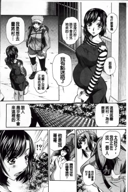 Page 151 of Kanbatsu Chitai