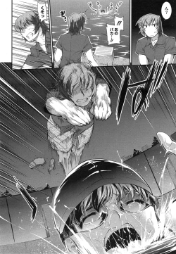 Page 126 of Suieibu Capriccio Ch. 1-8