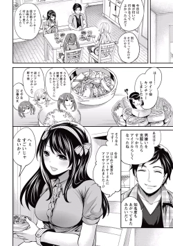 Page 104 of Idol no Tamago wa Benkyouchuu Ch. 1-7
