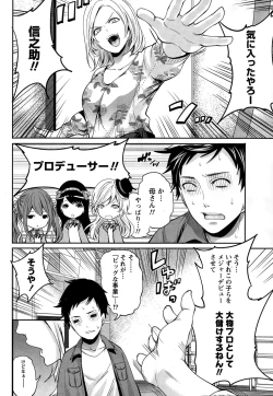 Page 14 of Idol no Tamago wa Benkyouchuu Ch. 1-7