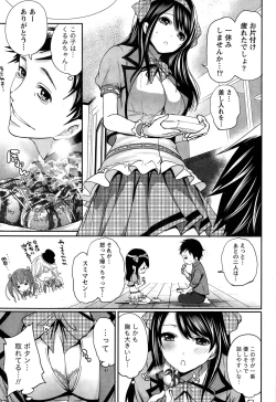 Page 19 of Idol no Tamago wa Benkyouchuu Ch. 1-7