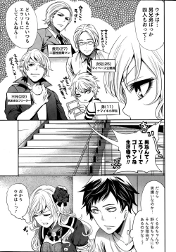 Page 41 of Idol no Tamago wa Benkyouchuu Ch. 1-7