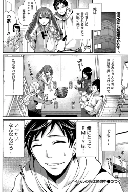 Page 74 of Idol no Tamago wa Benkyouchuu Ch. 1-7