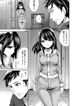 Page 81 of Idol no Tamago wa Benkyouchuu Ch. 1-7