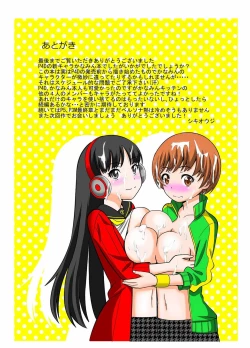 Page 16 of Idol Bukkake Nama Chuukei