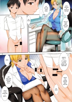 Page 4 of Hakase no Aishita Pansuto | Doctor's Beloved Pantyhose