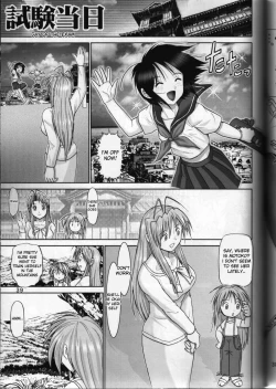 Page 37 of Mazo Shino Roku