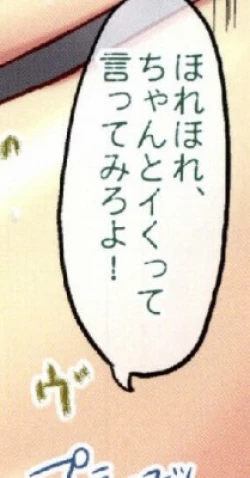 Page 13 of Mikan Darkness 1