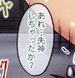 Page 15 of Mikan Darkness 1