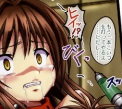 Page 32 of Mikan Darkness 1