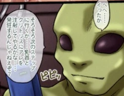 Page 47 of Mikan Darkness 1