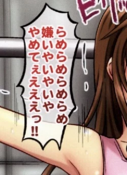 Page 7 of Mikan Darkness 1